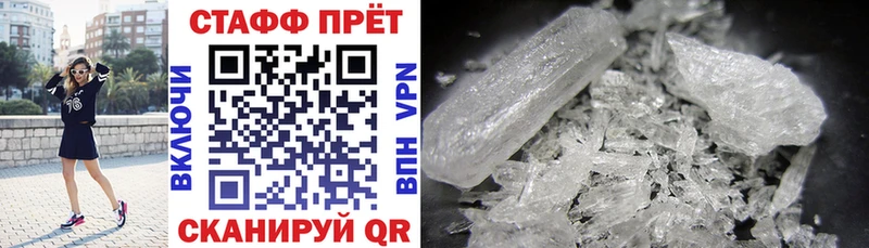 Купить A-PVP  МЕФ  ГАШ  Марихуана  Cocaine  Кологрив