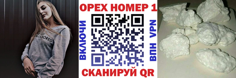 КОКАИН Columbia  Купить  Кологрив 