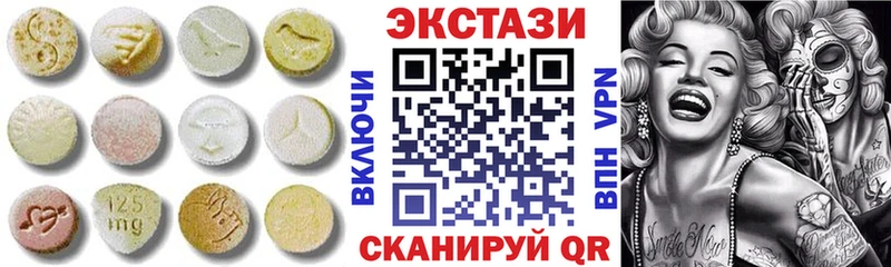 Ecstasy TESLA  Купить закладки  Кологрив 