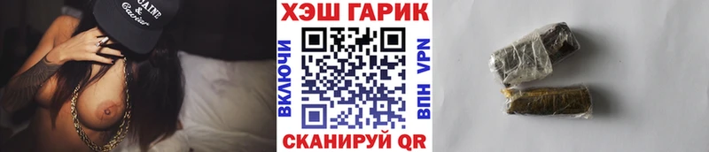 Купить  Кологрив  ГАШ Cannabis 