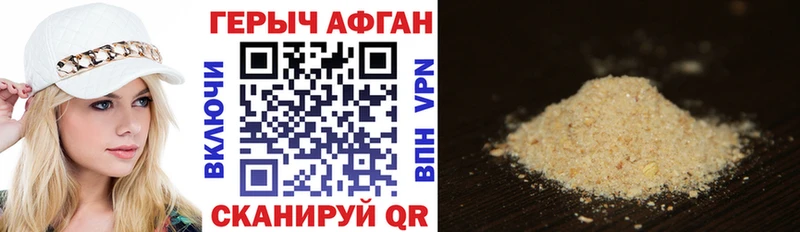 Купить закладки  Кологрив  ГЕРОИН герыч 