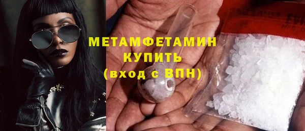 трава Дмитров