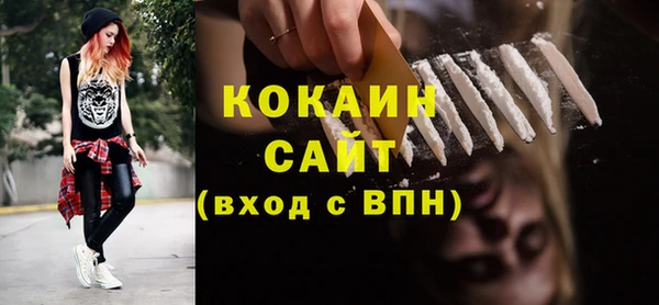 трава Дмитров