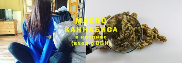 метадон Дмитровск