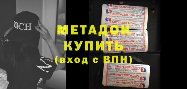 трава Дмитров