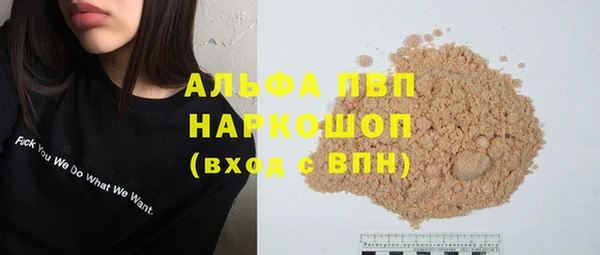 трава Дмитров
