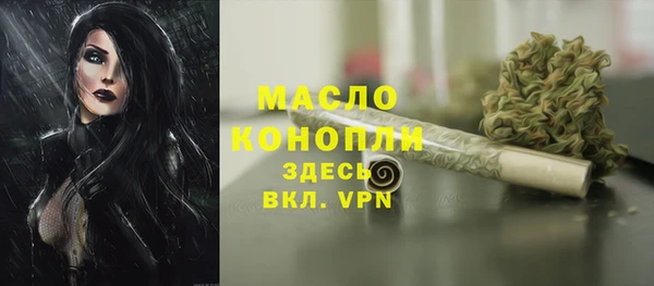 метадон Дмитровск