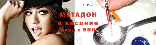 трава Дмитров