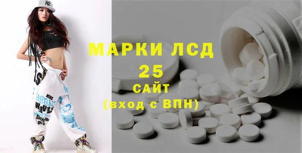 трава Дмитров