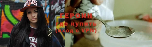 метадон Дмитровск