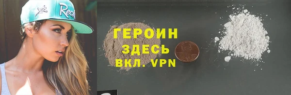 трава Дмитров