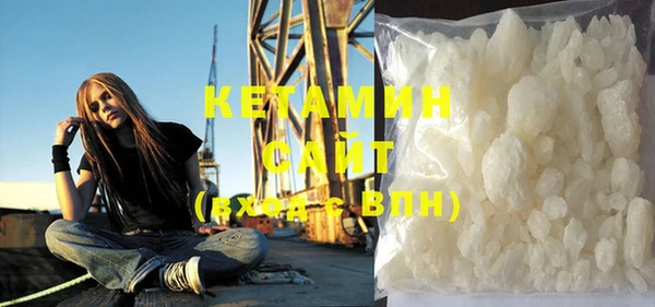 трава Дмитров