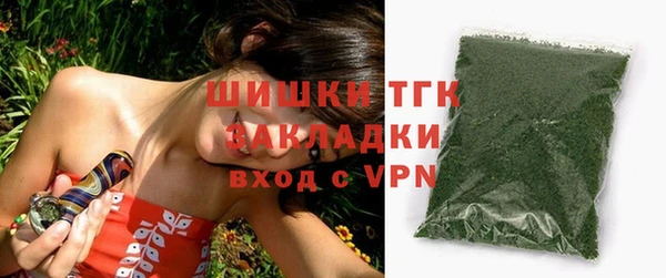трава Дмитров