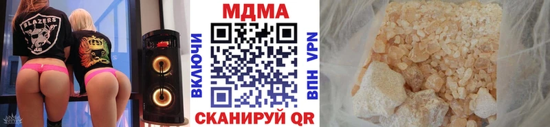 МДМА VHQ  Купить закладки  Кологрив 