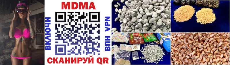 МДМА crystal Кологрив