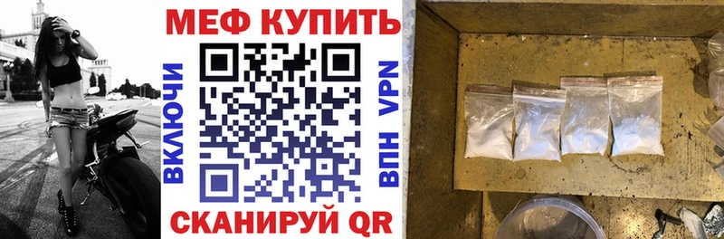 Купить где  Кологрив  МЯУ-МЯУ мука 