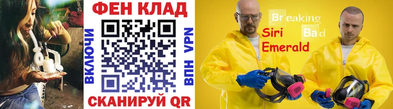 Метамфетамин Methamphetamine  Купить где  Кологрив 