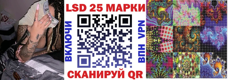 Купить  Кологрив  Марки NBOMe 1,8мг 
