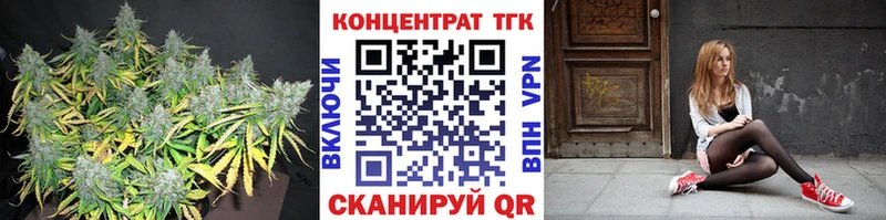Купить где  Кологрив  ТГК гашишное масло 